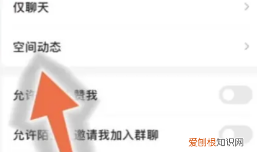 怎么隐身访问非好友空间，非qq好友可以隐身访问空间吗