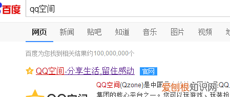 怎么隐身访问非好友空间，非qq好友可以隐身访问空间吗