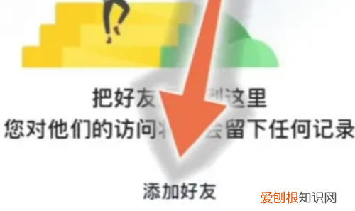 怎么隐身访问非好友空间，非qq好友可以隐身访问空间吗