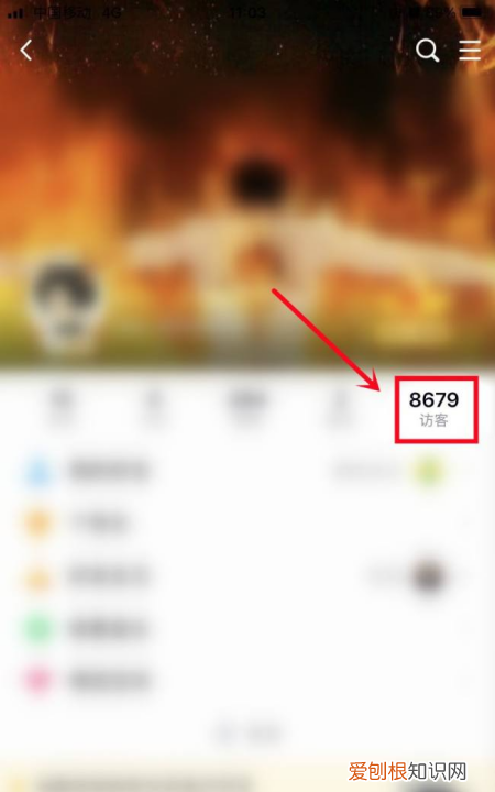 怎么隐身访问非好友空间，非qq好友可以隐身访问空间吗