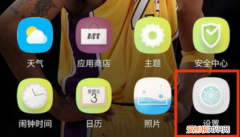 如何设置微信红包提醒，微信如何设置红包提醒功能华为手机