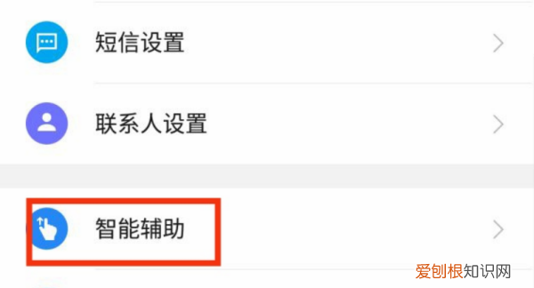 如何设置微信红包提醒，微信如何设置红包提醒功能华为手机