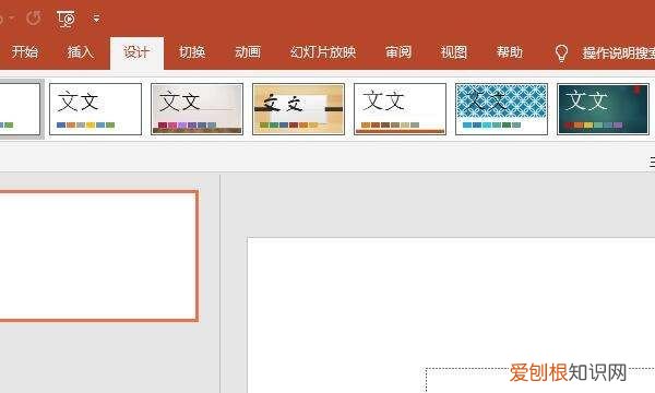 PPT取色器怎样用,在ppt 中 屏幕取色器在哪找