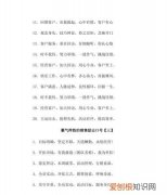 销售精神的名言，重庆销售口号霸气押韵句子