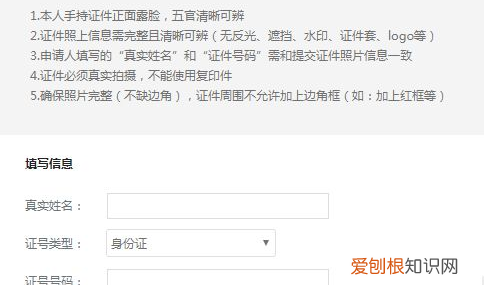 B站怎么进行实名认证，快手实名认证在哪里弄