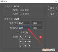 ps画布大小怎么调整，ps如何改变画布大小其他的不变