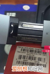 更换产品的序列号什么意思