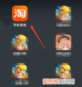 手机淘宝怎样分享宝贝，手机淘宝链接怎么发给客服