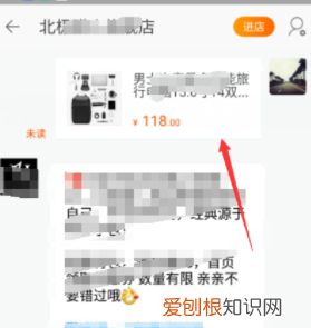手机淘宝怎样分享宝贝,手机淘宝链接怎么发给客服