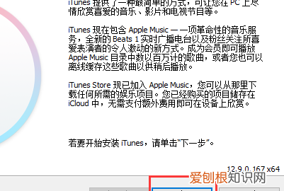苹果手机怎么给电脑开热点