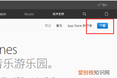 苹果手机怎么给电脑开热点