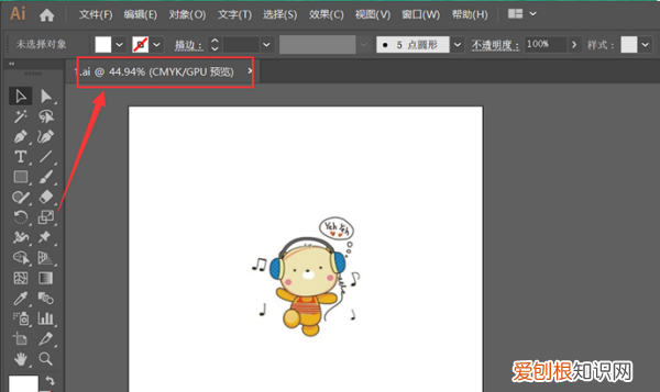 cdr怎么转化为ai，如何把cdr转成ai格式