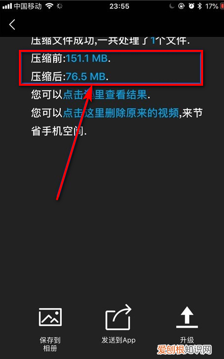 苹果手机怎么做压缩包，iPhone手机如何压缩文件打包发送