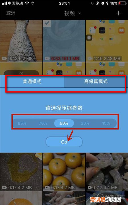 苹果手机怎么做压缩包，iPhone手机如何压缩文件打包发送