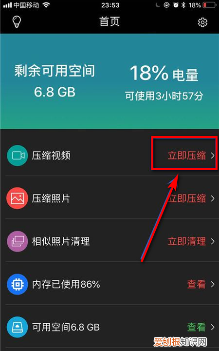 苹果手机怎么做压缩包，iPhone手机如何压缩文件打包发送