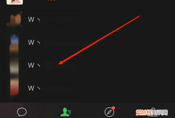 微信怎么拉黑对方，微信怎么样拉黑对方