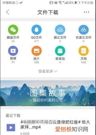 微博怎么保存,如何将微博视频保存到手机相册