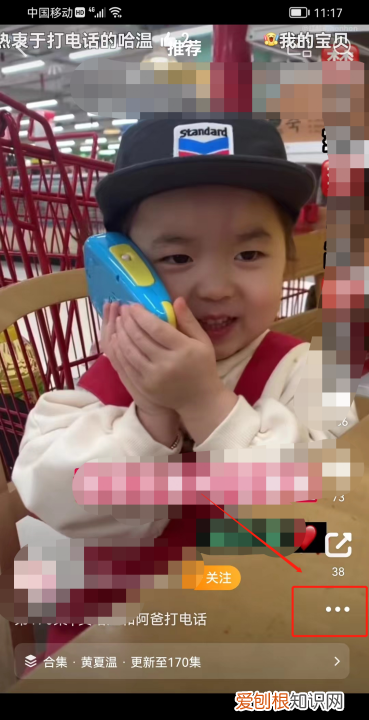 微博怎么保存,如何将微博视频保存到手机相册