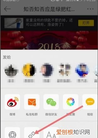 微博怎么保存,如何将微博视频保存到手机相册