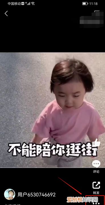 微博怎么保存,如何将微博视频保存到手机相册