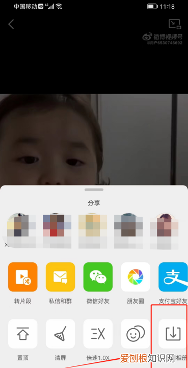 微博怎么保存,如何将微博视频保存到手机相册