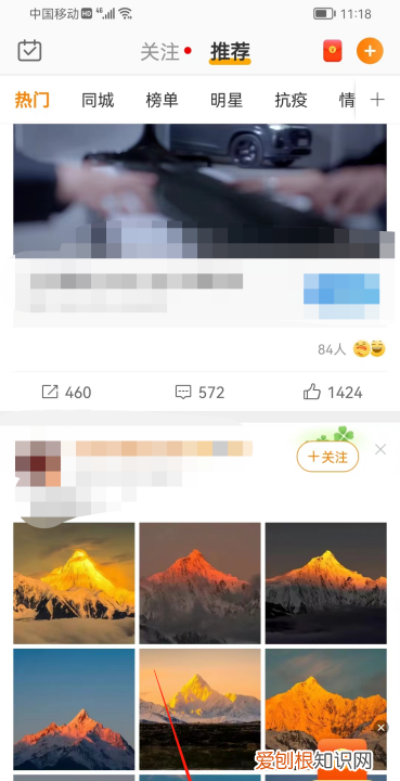 微博怎么保存,如何将微博视频保存到手机相册