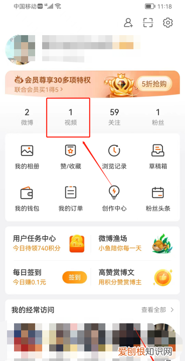 微博怎么保存,如何将微博视频保存到手机相册