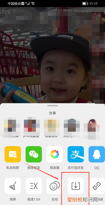 微博怎么保存,如何将微博视频保存到手机相册