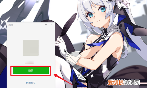 微信电脑版怎么用小程序，微信小程序在电脑端怎么打开全屏