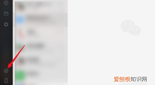 微信电脑版怎么用小程序，微信小程序在电脑端怎么打开全屏