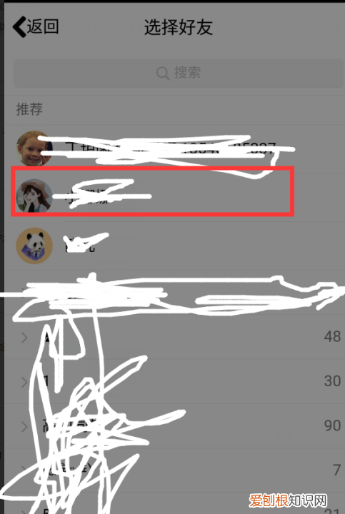 QQ会员怎么赠送给好友,苹果手机qq怎么赠送好友黄钻
