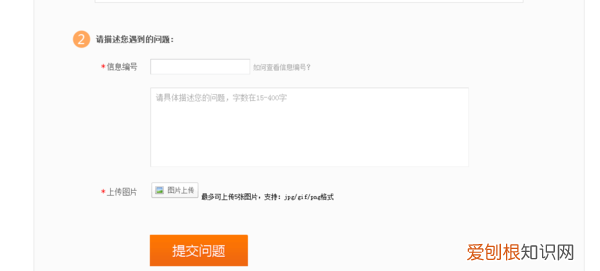 怎么注销58同城账号，58同城注册帐号的一个手机号码怎么改