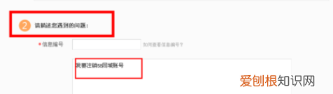 怎么注销58同城账号,58同城注册帐号的一个手机号码怎么改