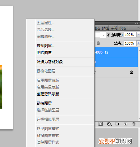 ps怎样合并图层,ps中如何合并图层快捷键