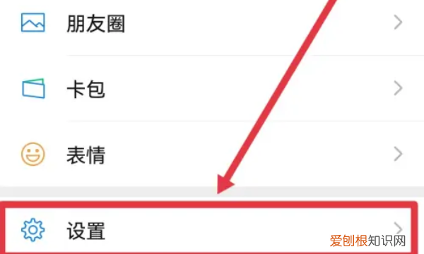 怎么找微信聊天记录,微信聊天记录去哪里找回来