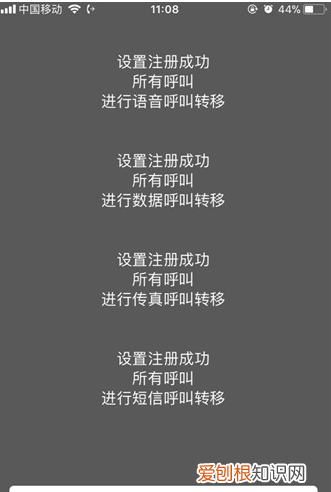 怎么只对某人设置空号，如何设置打电话不显示号码