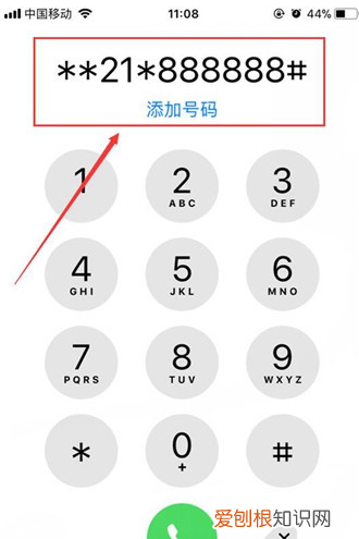 怎么只对某人设置空号，如何设置打电话不显示号码