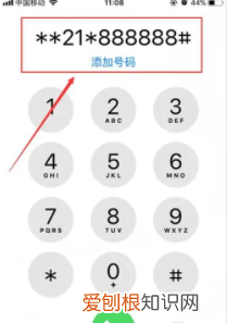 怎么只对某人设置空号，如何设置打电话不显示号码