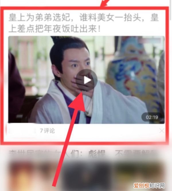 百度怎么，手机百度和电脑百度搜索同步怎么取消