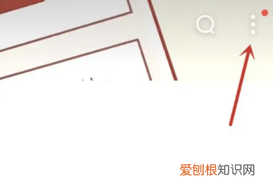 百度怎么，手机百度和电脑百度搜索同步怎么取消