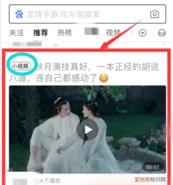 百度怎么，手机百度和电脑百度搜索同步怎么取消