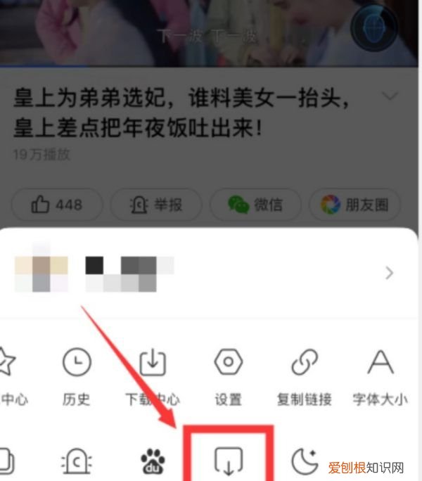 百度怎么，手机百度和电脑百度搜索同步怎么取消