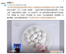 元宵节到底是吃汤圆还是吃元宵