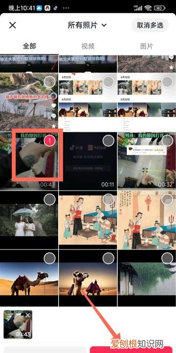 抖音怎么制作独白，抖音怎么加字幕和配音设置时长怎么弄的
