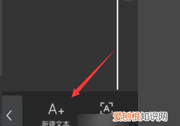 抖音怎么制作独白,抖音怎么加字幕和配音设置时长怎么弄的