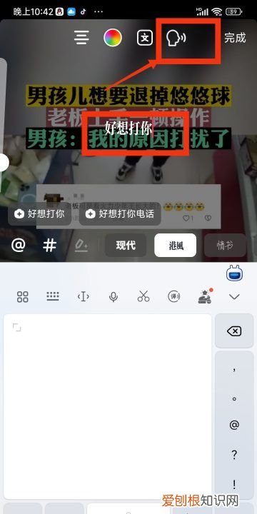 抖音怎么制作独白，抖音怎么加字幕和配音设置时长怎么弄的