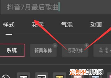 抖音怎么制作独白,抖音怎么加字幕和配音设置时长怎么弄的