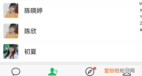 微信搜索记录怎么查找，微信怎么搜索聊天记录里的通话记录呢
