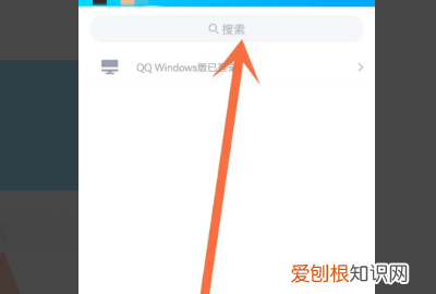 qq记步怎么开启,手机走路步数在哪设置