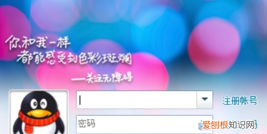 忘记QQ账号怎么办，忘记手机卡号码怎么办